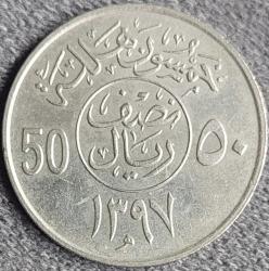 SUUDİ ARABİSTAN 50 Halala, 1397 (1977) ÇA