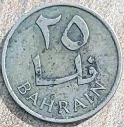 BAHREYN 25 Fils, 1385 (1965) ÇÇT