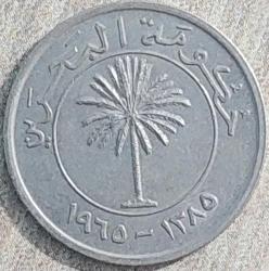 BAHREYN 50 Fils, 1385 (1965) ÇÇT