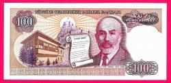 TURKEY 100 Lira ----- PREFIX E27 -----1970 UNC (TK 17 274)