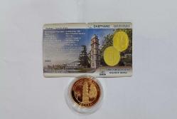 TÜRK DÜNYASI KÜLTÜR BAŞKENTİ BURSA ALTIN KAPLAMA HATIRA PARASI SERTİFİKALI