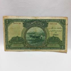 Efemera - 1 Livre Turque 1 Türk Lirası 1927 * Lütfen açıklamayı okuyunuz - kitantik - kitaLog