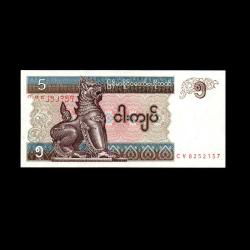 MYAMMAR (1996) - 5 Kyat (ÇİL 10/10)