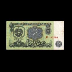 BULGARİSTAN (1974) - 2 Leva (ÇT-ÇÇT 7,5/10)