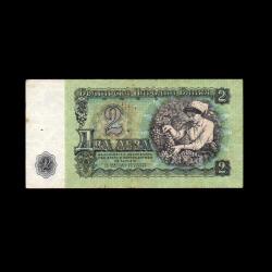BULGARİSTAN (1974) - 2 Leva (ÇT-ÇÇT 7,5/10)