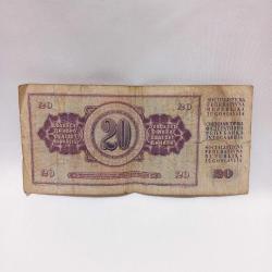 Yugoslavya 20 Dinar 1980 * Lütfen açıklamayı okuyunuz