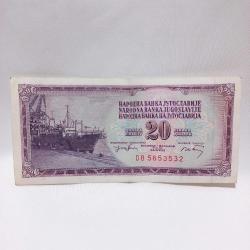 Yugoslavya 20 Dinar 1980 * Lütfen açıklamayı okuyunuz