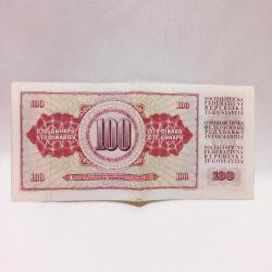 Yugoslavya 100 Dinar 1986 * Lütfen açıklamayı okuyunuz