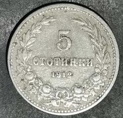 LOT.383 » BULGARİSTAN 1912  5  STOTINKA