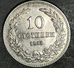BULGARİSTAN 1913   10  STOTINKA