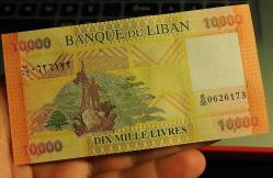 LÜBNAN 10.000 LİVRES ÇİL