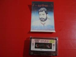 AHMET KAYA ADI BAHTİYAR İYİMSER BİR GÜL KAĞIT DÖNEM BASKI KASET