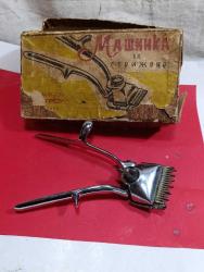 RF47---SSCB RUSYA ÜRETİMİ KUTUSUNDA SAÇ TRAŞ MAKİNASI