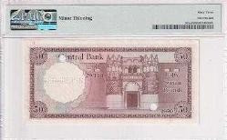 Suriye 50 pound 1966-70 specimen çil. PMG 63 sertifikalı