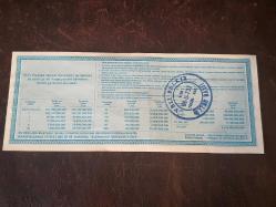 NADİR BEŞİKTAŞ 100. YIL MİLLİ PİYANGO BİLETİ