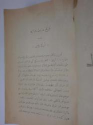 Tarih-i Tedenniyat-ı Osmaniye