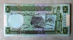 SURİYE=1991   5 Pounds    P-100e    ÇİL'