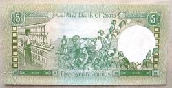 SURİYE=1991   5 Pounds    P-100e    ÇİL'