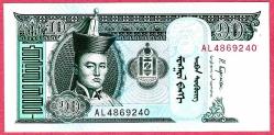 MONGOLIA 10 TUGRİK 2017 UNC ÇİL
