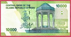 IRAN 10 000 RIYAL UNC ÇİL