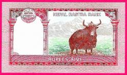 NEPAL 5 Rupees 2020 P 76 New Sign UNC ÇİL