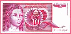 YUGOSLAVIA 10 DINARA 1990 UNC ÇİL