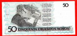 BRAZIL 50 Cruzados Novos, 1990, P-223, UNC (MZT 11 213) ÇİL
