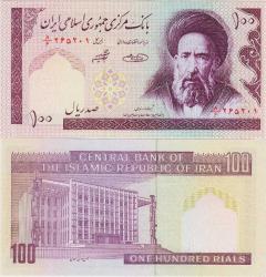 İRAN 100 RİYAL 2005. Pick 140g. ÇİL KONDİSYON.