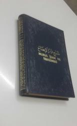 NURUL İZAH ve TERCÜMESİ .. EL MİFTAH Şerh-i Nur-ül İzah  .. Şûrunbilâlli ve Eb-ul Zeyd Eş-Şibli .. İLK TÜRKÇEleştiren: Abdullah Aydın .. (İLK baskı-1965) .. bez ciltli .. Fıkıh Kitabı .. Türkçe-Arapça