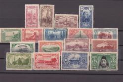 1914 Londra Baskısı İstanbul Manzaralı Posta Pulları Şarniyerli Tam Seri Pul