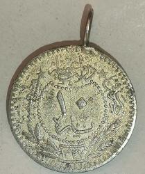 OSMANLI İMPARATORLUĞU SULTAN MEHMET REŞAT  10 PARA  1327/7  KULPLU