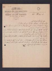 HACI SALİH İZMİR ANTETLİ OSMANLICA BELGE DÖKÜMAN - HİSAR CAMİ NO 48