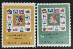 Efemera - +++ İRAN BEYAZ DEVRİM , REFORMLAR     1970    - DAMGASIZ - kitantik - kitaLog