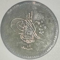 OSMANLI İMPARATORLUĞU 1255/19  5  PARA   Sultan Abdülmecid I