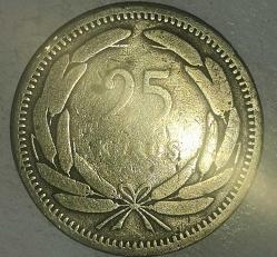 TÜRKİYE  1949   25 KURUŞ