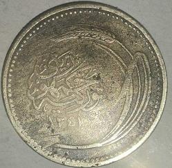 TÜRKİYE 1341 (1925)   5  KURUŞ