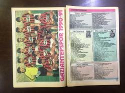 FOTOSPOR GAZETESİNİN DERGİ EKİ, 1990'LAR - FUTBOLCULAR ALBÜMÜ-3 - UĞUR TÜTÜNEKER, MÜLLER - ROTARIU, GALATASARAY 1990-91 TAKIM KADROSU - CÜNEYT TANMAN - ERDAL KESER - YUSUF ALTINTAŞ - NEZİHİ BALOĞLU - TAYFUN HUT - TALAT ALPTEKİN - PREKAZİ - TANJU ÇOLAK - TUGAY KERİMOĞLU - GAZİANTEP 1990-91 TAKIM KADROSU - GENÇLERBİRLİĞİ 1990-91 TAKIM KADROSU - KARŞIYAKA 1990-91 TAKIM KADROSU - SARIYER 1990-91 TAKIM KADROSU - DİADORA KRAMPON REKLAMI - KOZMEPAR KOZMETİK REKLAMI - 32 SAYFA TAM TAKIM SPOR DERGİSİ