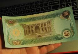 IRAK 250 DİNAR ÇİL