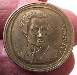 1992 YUNANİSTAN 20 DRAHMİ ORİJİNAL MADENİ PARASI 1G2RR1A NADİR