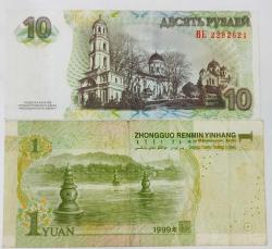 Transdinyester 10 Ruble+Çin 10 Yuan..
