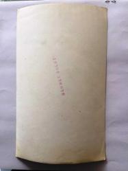 SANAT GÜNEŞİMİZ ZEKİ MÜREN'İN ORİJİNAL 2'Lİ FOTOĞRAF SETİ, - 18 x 12 cm EBADINDA 2 ADET FOTOĞRAF - ZEKİ MÜREN'İN 1960'LARDA YANINDAKİ HANIMEFENDİ İLE SOHBET EDİP BİR ŞEYLER İÇTİĞİ ANLARDA ÇEKİLMİŞ 2 FARKLI FOTOĞRAF