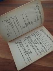 LİSE KİMYA 3  -  ÇÖZÜMLÜ YANITLI  600 SORU