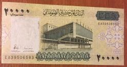 SOMALİ 20.000 SHILING ÇİL.  KAĞIT PARA