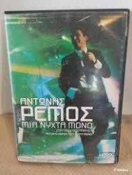 Dvd - ANTONIS REMOS MIA NIHTA MONO