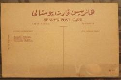 PC.1380 OSMANLI TÜRK SÜVARİLERİ ÇİZİM POSTA KARTI HENRY'S POST CARD NO.12