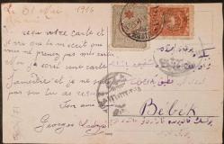 PC.1433  İSTANBUL RUMELİ HİSARI ROBERT KOLEJ OSMANLI DÖNEMİ POSTA KARTI POSTADAN GEÇMİŞ