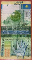 KAZAKİSTAN 2000 TENGE.ÇOK TEMİZ KAĞIT PARA.RESİMDEKİ ÜRÜN