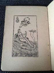 PERSEFON - SALİH ZEKİ - PERSEPHONE