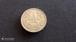 1 LEVA 1925 BULGARİSTAN