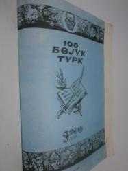 Yüz Büyük Türk (Azerice kiril alfabesi)